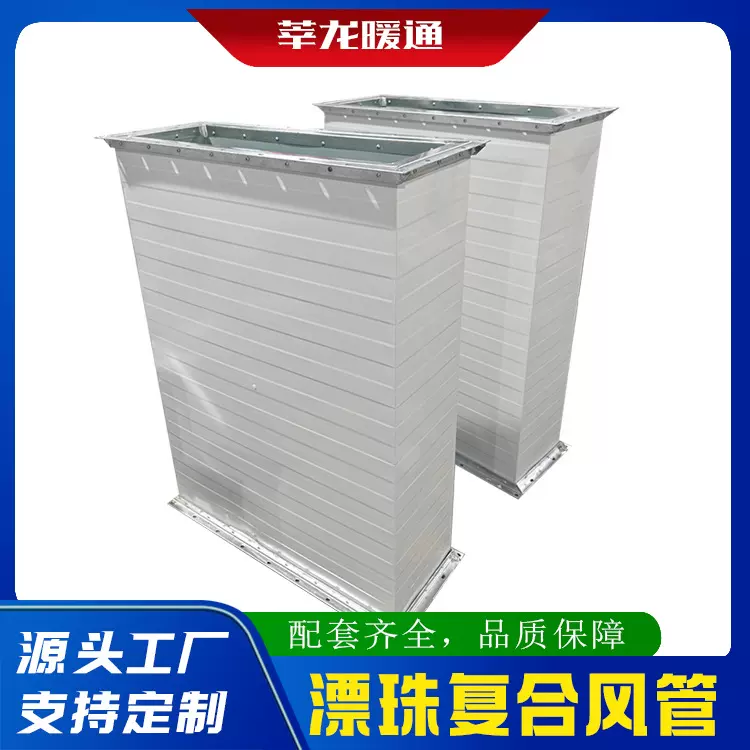 工业一体化硅酸钙漂珠复合风管耐火隔热排烟通风钢面镁质成品管