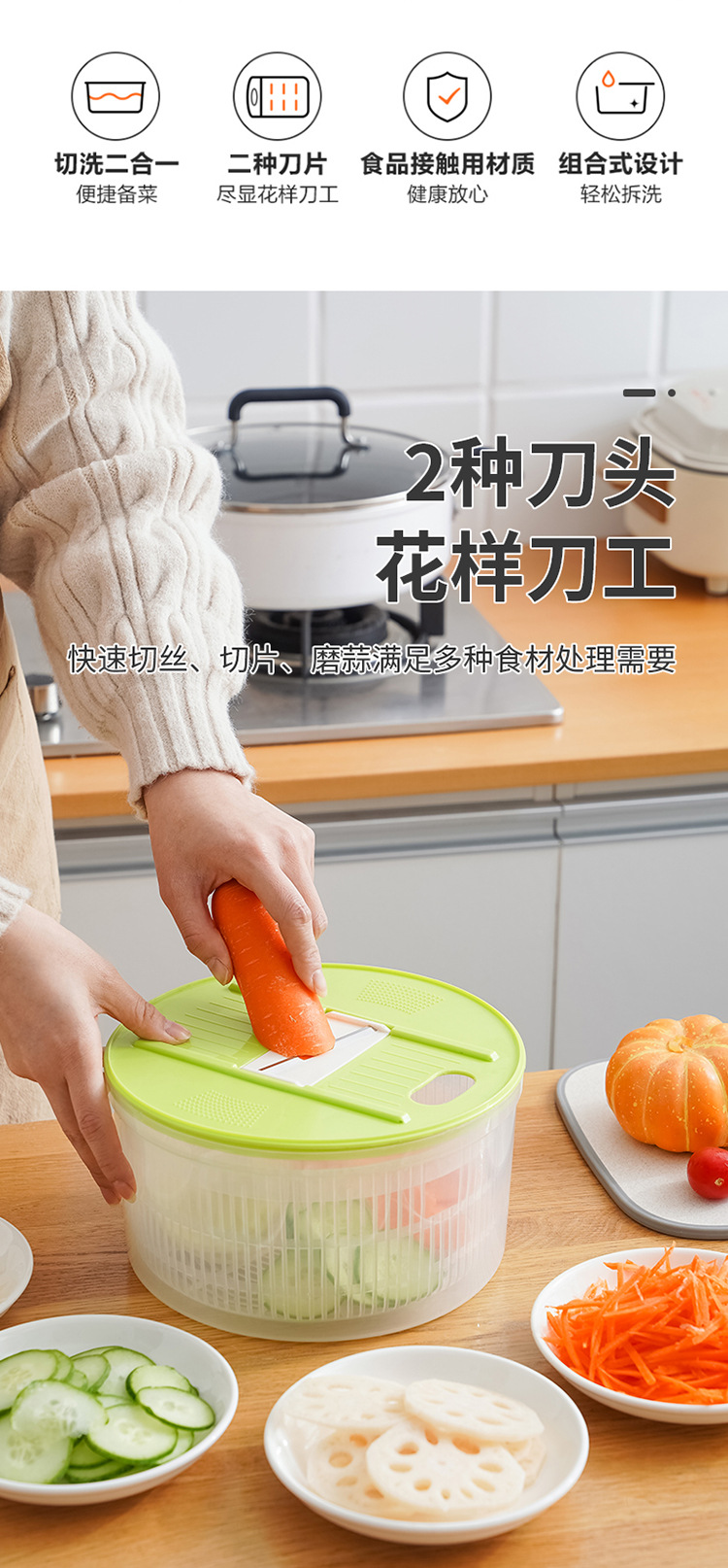 二合一切菜洗菜-拷贝_02.jpg