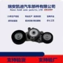bacb31-234016166010v010涨紧轮总成