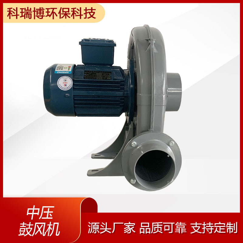 批发零售BT4防爆中压风机 气体输送隔爆旋涡气泵透浦式中压鼓风机