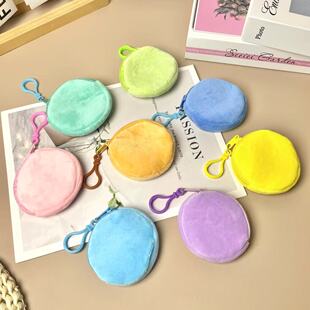 Candy Color Plush Round Coin Purse Women's Cute Wallet ID Card Bag Keychain Simple Coin Bag Gift