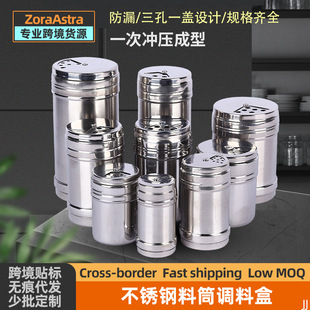 Zibo Barbecue Tools Stainless Steel Barbecue Seasoning Tank Seasoning Box Salt Tank Pepper Powder Tank Mouth Rotating Seasoning Drum