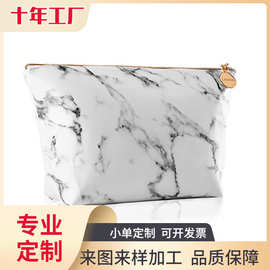 出售经典大理石纹PU皮革拉链袋 化妆刷零钱收纳饺子形状拉链包
