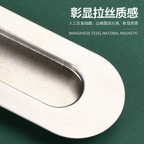 Stainless steel hidden handle push-pull sliding door drawer embedded invisible handle wardrobe door hidden buckle groove handle