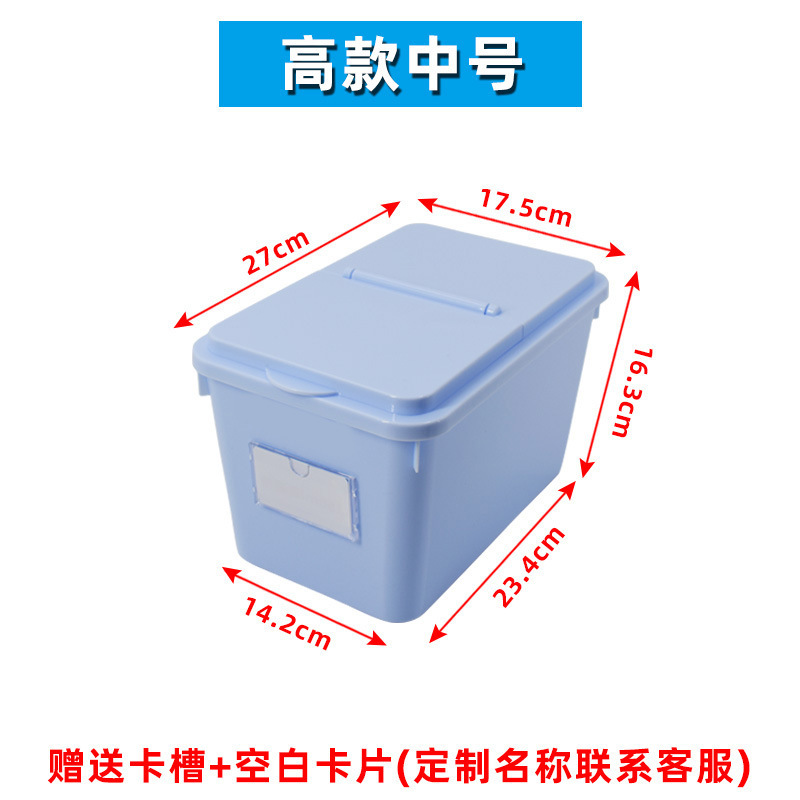 202 tall medium blue [with lid + card slot]