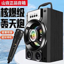 清仓处理音响蓝牙音响大音量超大户外露营广场舞手提带话筒小音箱