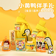 ��ͯ���նY���׃��@С���ф��⌍�öYƷС�W����Ʒʮ�q�ܚq���ֶY