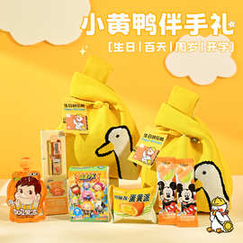 儿童生日礼物幼儿园小朋友创意实用礼品小学生奖品十岁周岁伴手礼