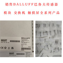 Balluff��³��  BAE006K BDD-UM 3023 ���