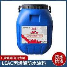 LEAC��ϩ���ˮ�T��Ӿ������ˮ�؏N���l���g��ˮ�z