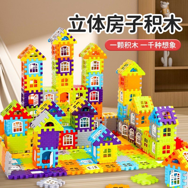 Casa de bloques 88 piezas 72 habitaciones + 16 ventanas niños hechos a mano puzzle DIY bloques de empalme juguetes de ensamblaje