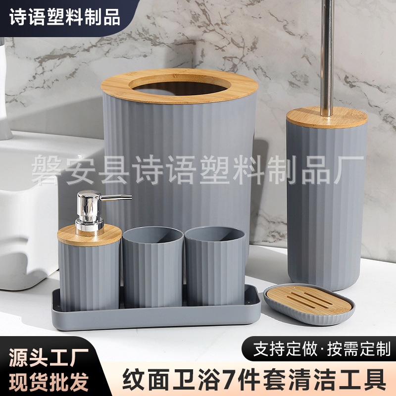 Baño doméstico con estriado 7 piezas para almacenar herramientas de limpieza artículos de higiene basura lavabo cepillo de inodoro taza hidráulica caja de jabón