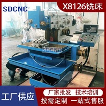 X8126����ϳ�� ��ʽ����ϳ��8136����;����ϳ���๦�ܹ���ϳ��