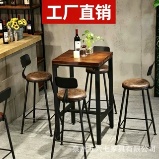 美式吧台圆形桌椅组合高脚实木小方桌酒吧桌家用咖啡厅奶茶店餐桌
