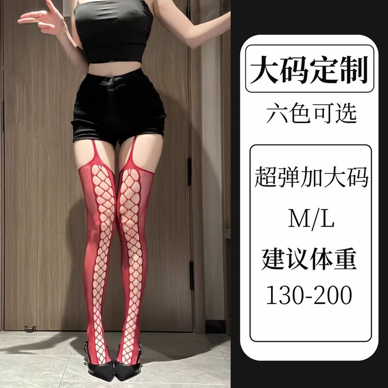 Super plus size High Elastic Hollow Fishnet Stockings Sexy Silk Stockings Summer Thin Women's Night Shop Black Silk Open Crotch Sling