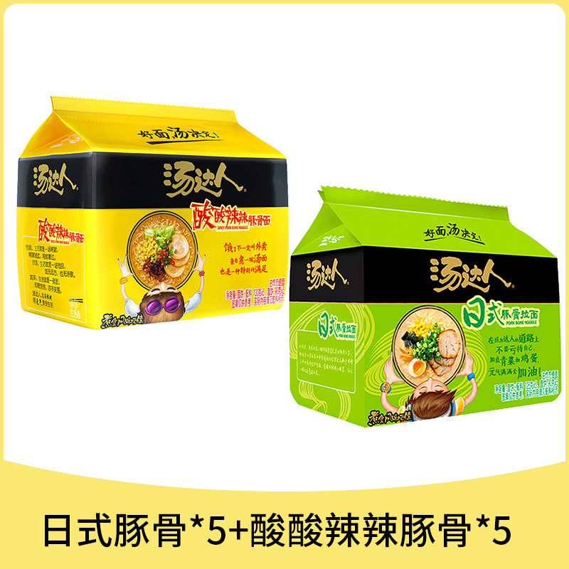 [핫셀 10팩 추천] 일본돈뼈*5팩+새콤달콤한 돼지뼈*5팩