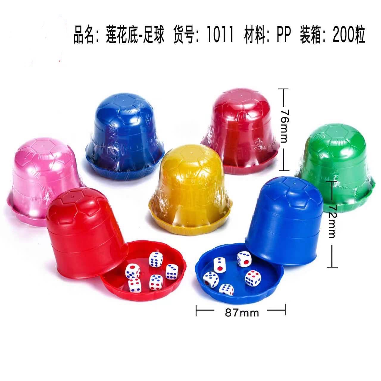 ���Ѿư�KTV�����豸 �Ӻ���ҡ��������6��ѡ�񹤳�ֱ��