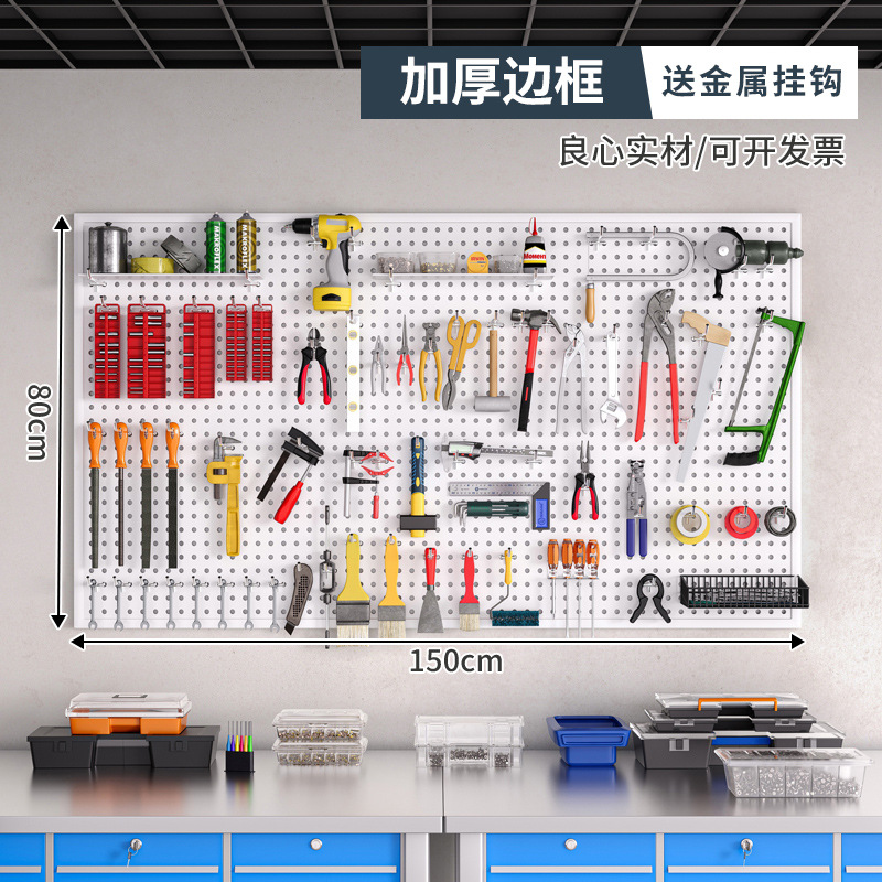 Herramienta Placa de agujero de pared placa colgante rack de almacenamiento de pared Placa de perforación hardware organizador de acero inoxidable rack
