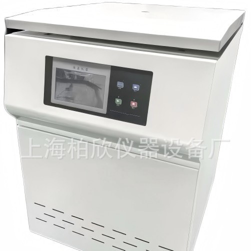 低速冷冻离心机