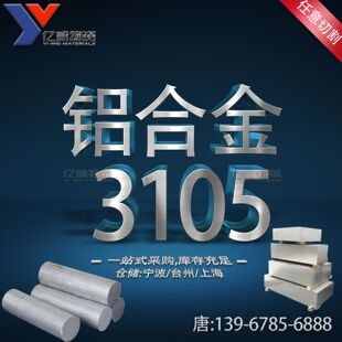 �S����3105�X�iϵ�Ͻ��3105�X�Ͻ��A���ɶ����_���|�����C�r����