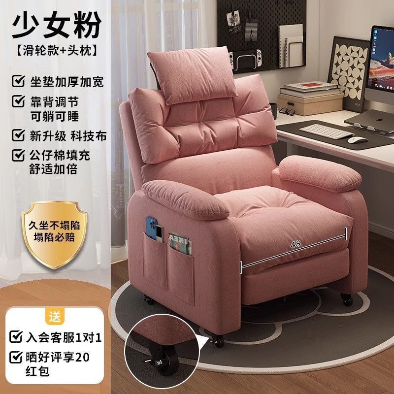 [도르래모델+머리받침] 걸리핑크☆☆