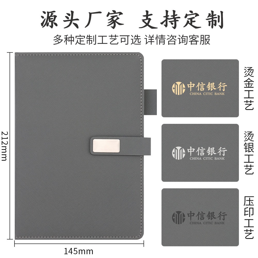 笔记本本子磁扣款学习工作办公文化礼品盒装高档商务笔记本定制