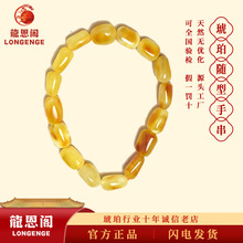 琥珀天然蜜蜡真货随型手串高级感文玩手工直切焦糖色新中式热卖