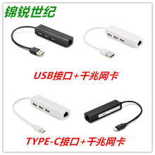 USB�W��+HUB3.0�Uչ�]usb�Pӛ��ǧ��RJ45�־���hub������USB3.0