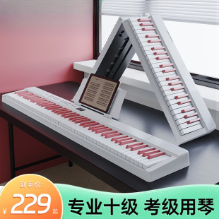 F3g Bedochen Foldable Electric Piano 88 Key Strength Portable Electronic Organ Beginner Professional Replacement Hand-rolled Steel