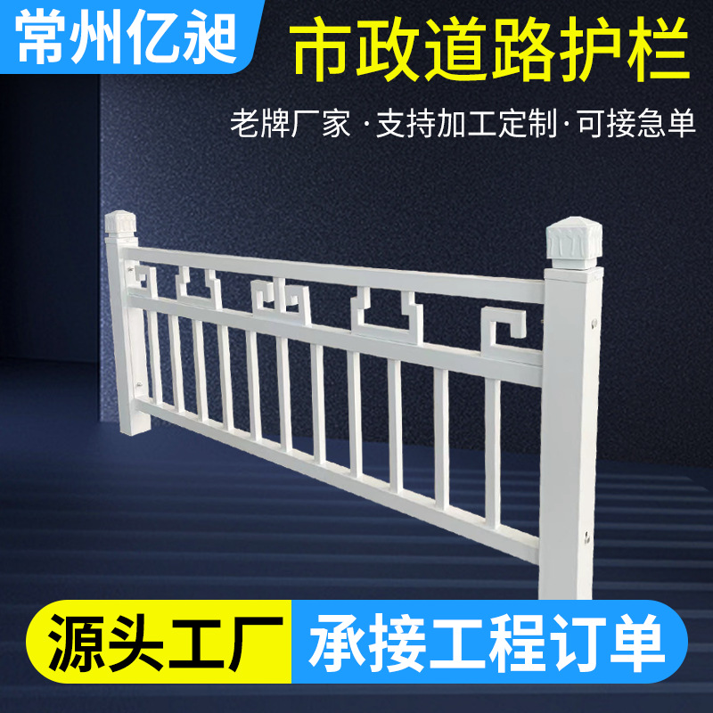 护栏金色莲花市政道路隔离护栏公路交通护栏防撞围栏市政栏杆