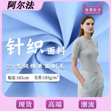 �F؛21֧�����ކ���ƽ�yȫ�޺��� 185g���޺����Ļ���T����������