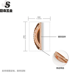 五金制品U字型金属绳扣铜尾夹织带尾夹箱包服饰配件DIY绳带头