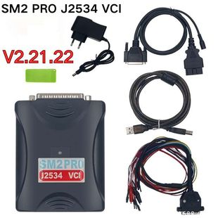 SM2 PRO J2534 VCI PCM v2.21.22 ECU OBD2 автомобиль Диагностика инструмент
