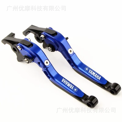 Suitable for Yzf-R25/Mt-25 Motorcycle Cnc Telescopic Folding Brake Clutch Handle Lever