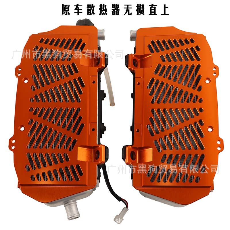 KTM Hengjian z300 K16 K16 FX250/350 修正水タンクネットラジエーター保護カバーに適しています。|undefined