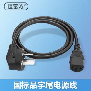 ȫ�~�Դ���^��оƷ��β�Դ��1.8�ײ���늟�����ù����Դ���