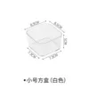 Transparent small square box [square]