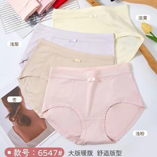 ϣ����6547���ů���H�w�����m�ߏ��޺��s��ɫ�o��͸�����ǃ�ѝŮ