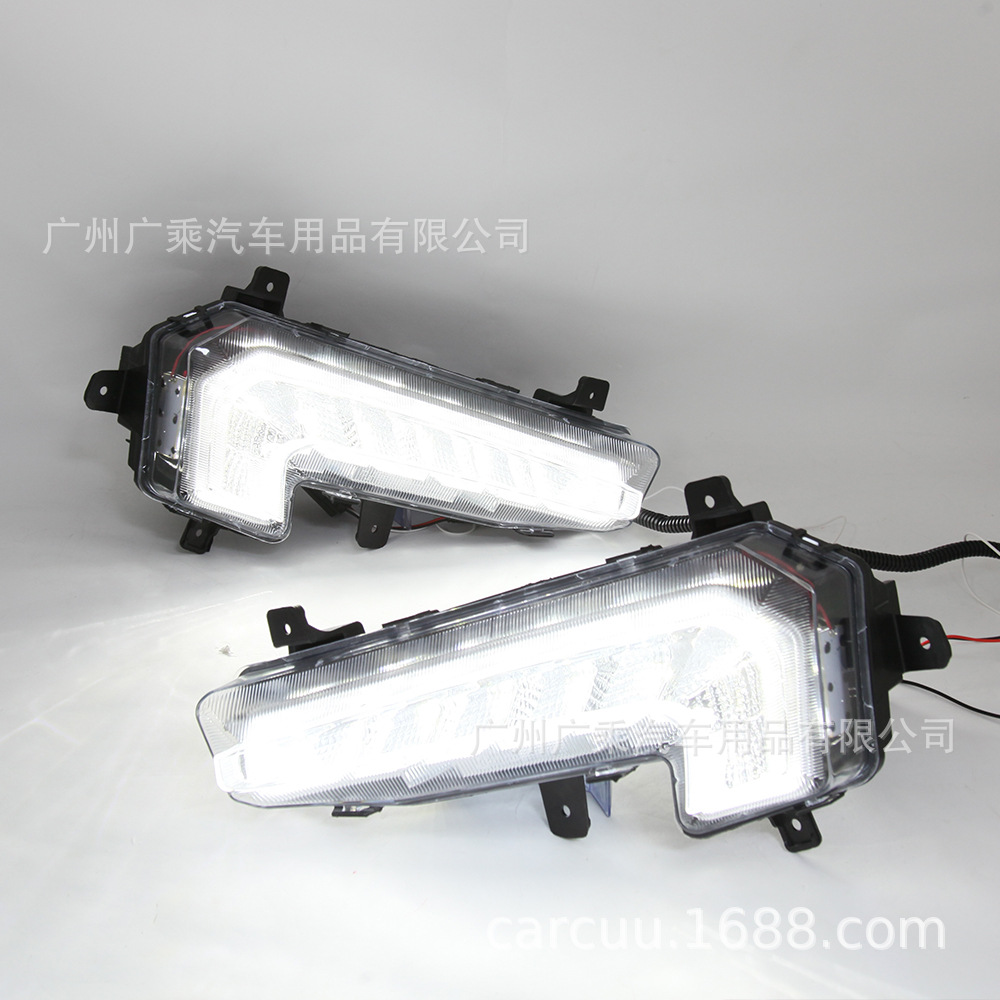 Adecuado para Chevrolet 16-18 mairui Bao XL luz diurna Luz de niebla luz antiniebla