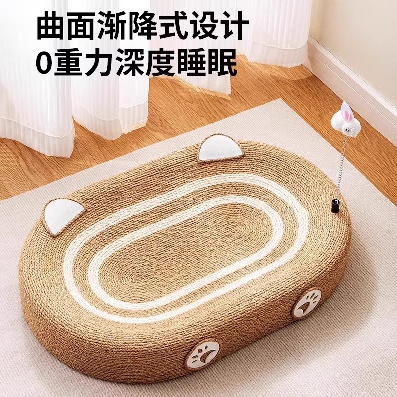 剣麻猫掴み板の巣は耐摩耗性がありません。|undefined