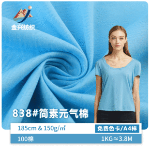 �ӹ����� 30֧�����ᘿ����� 150gȫ��100�޺�������T������