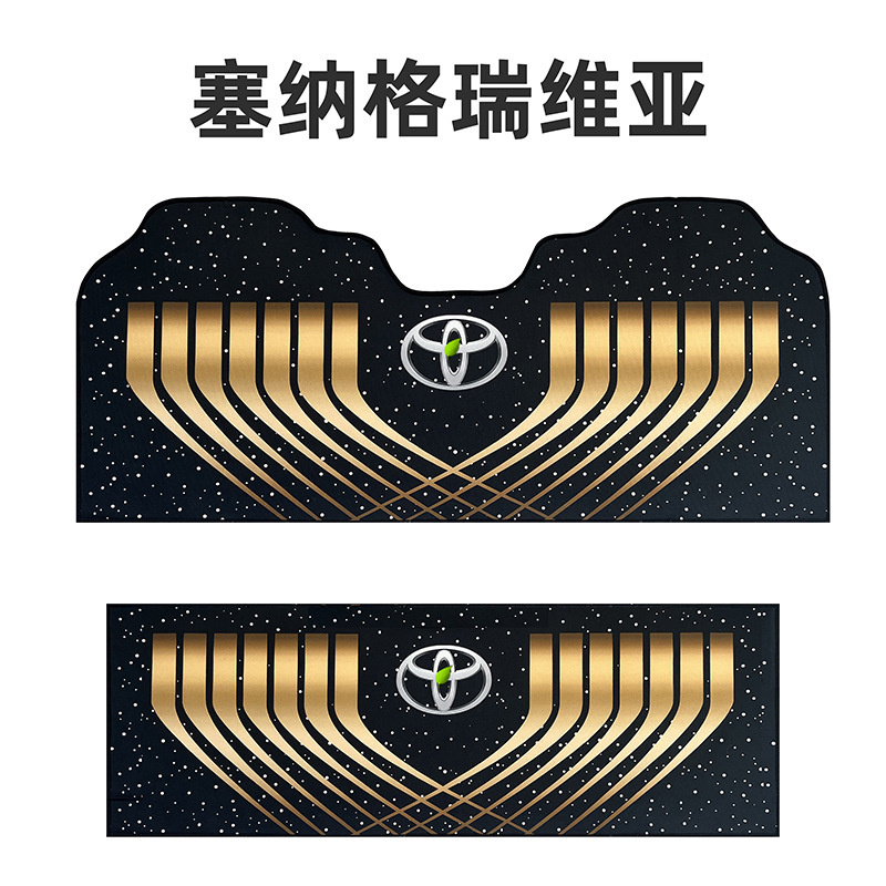 두 번째 줄 + 세 줄 (별이 빛나는 하늘 블랙 골드) [핫 스타일 추천, 이유 없이 7일]