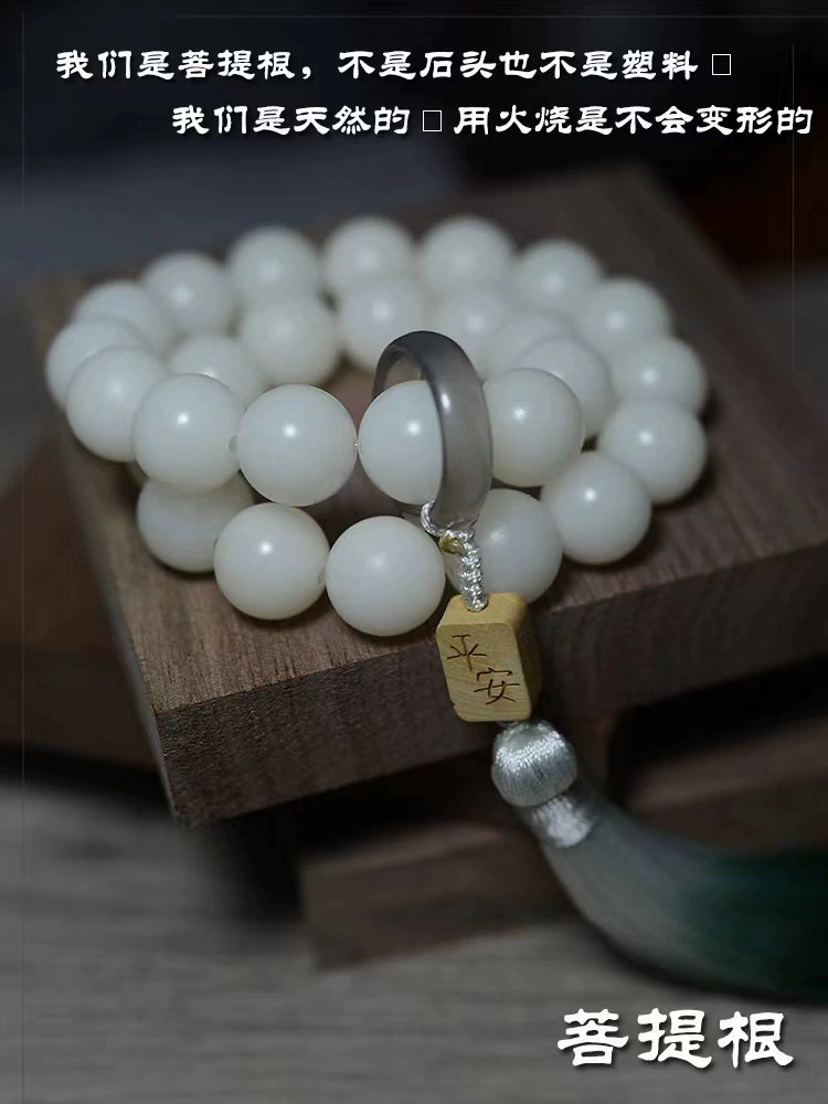 Бодхи- Defines: rosary with tassels?