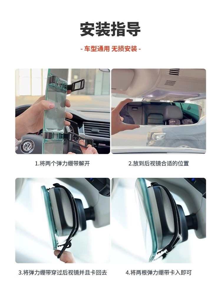 Anti-glare rearview mirror for car interior, modified wide-angle rearview mirror for reversing, universal car rearview mirror