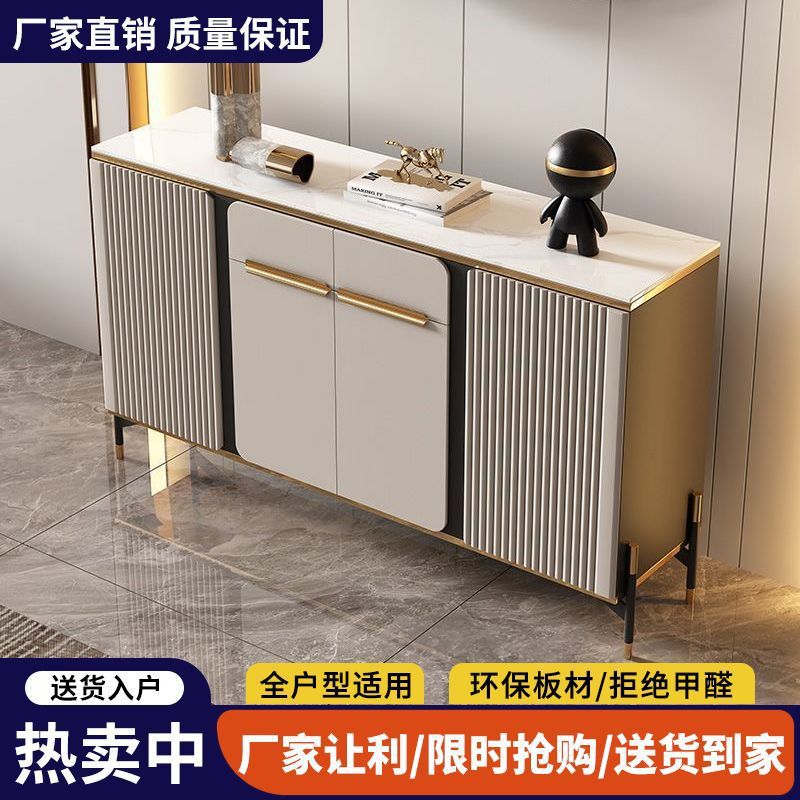 Popular Sideboard Light Luxury Living Room Wall-Mounted Entrance Cabinet Side Cabinet Simple Modern Cupboard Balcony Storage Shoe Cabinet