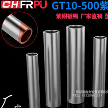 GT�~�����~��a����С�~��GT-10 16 25 50늾������^�K�������׹�