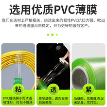 늾IbĤճ͸޽Ĥ5cmĤPVCpE18