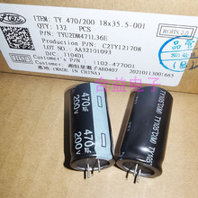 全新正品 台湾辉城 200v470uf 18×35 直插铝电解电容器470uf200v