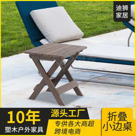阳台休闲茶桌椅文艺复古休闲桌椅实木户外桌椅花园防腐折叠椅组合