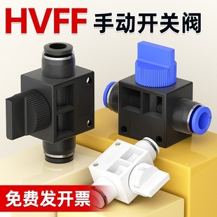 ���yHVFF-4/6/8/10/12mm��ӿ��ٿ���ܽ��^�ք��y�_�P�y���